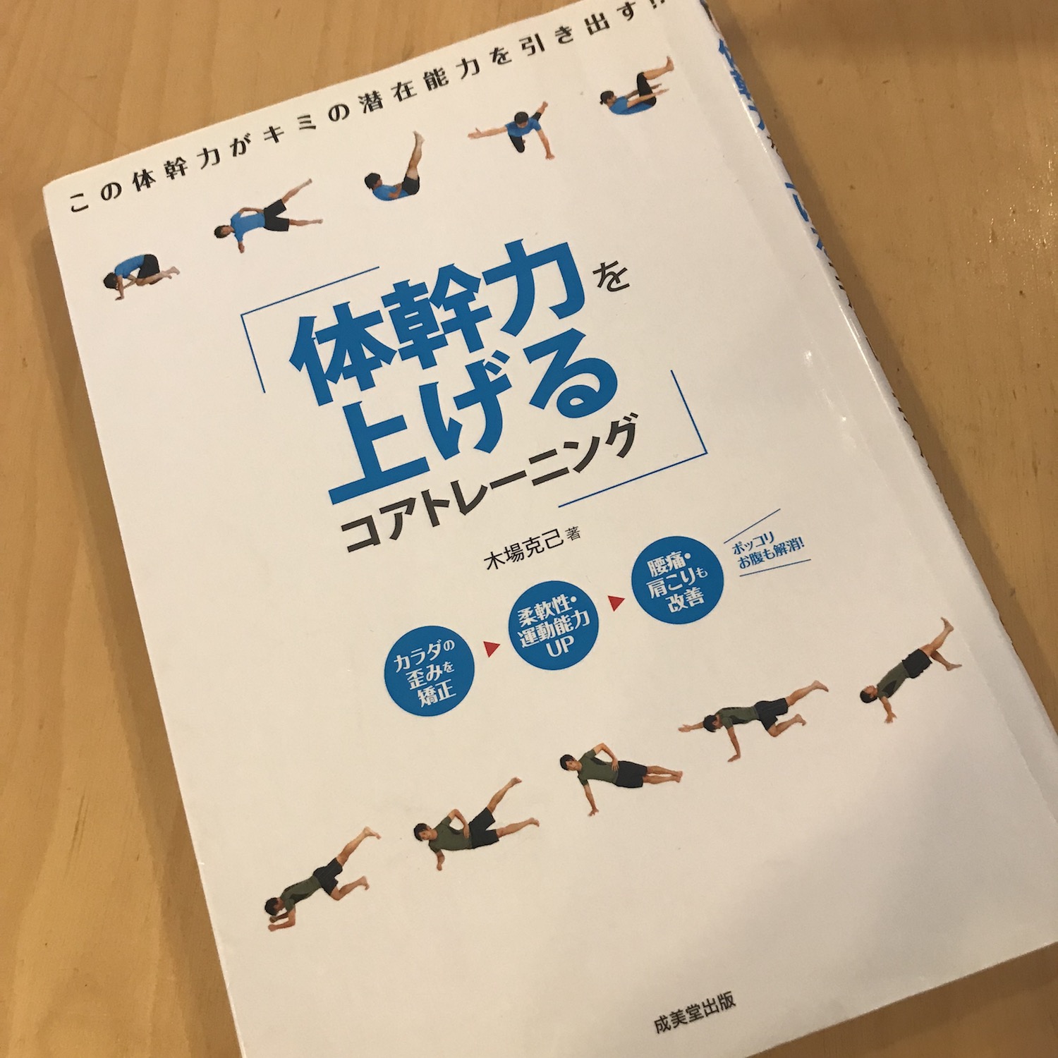 ヨガ？ZUMBA？ゴルフのためにした方が良い運動とは・・・