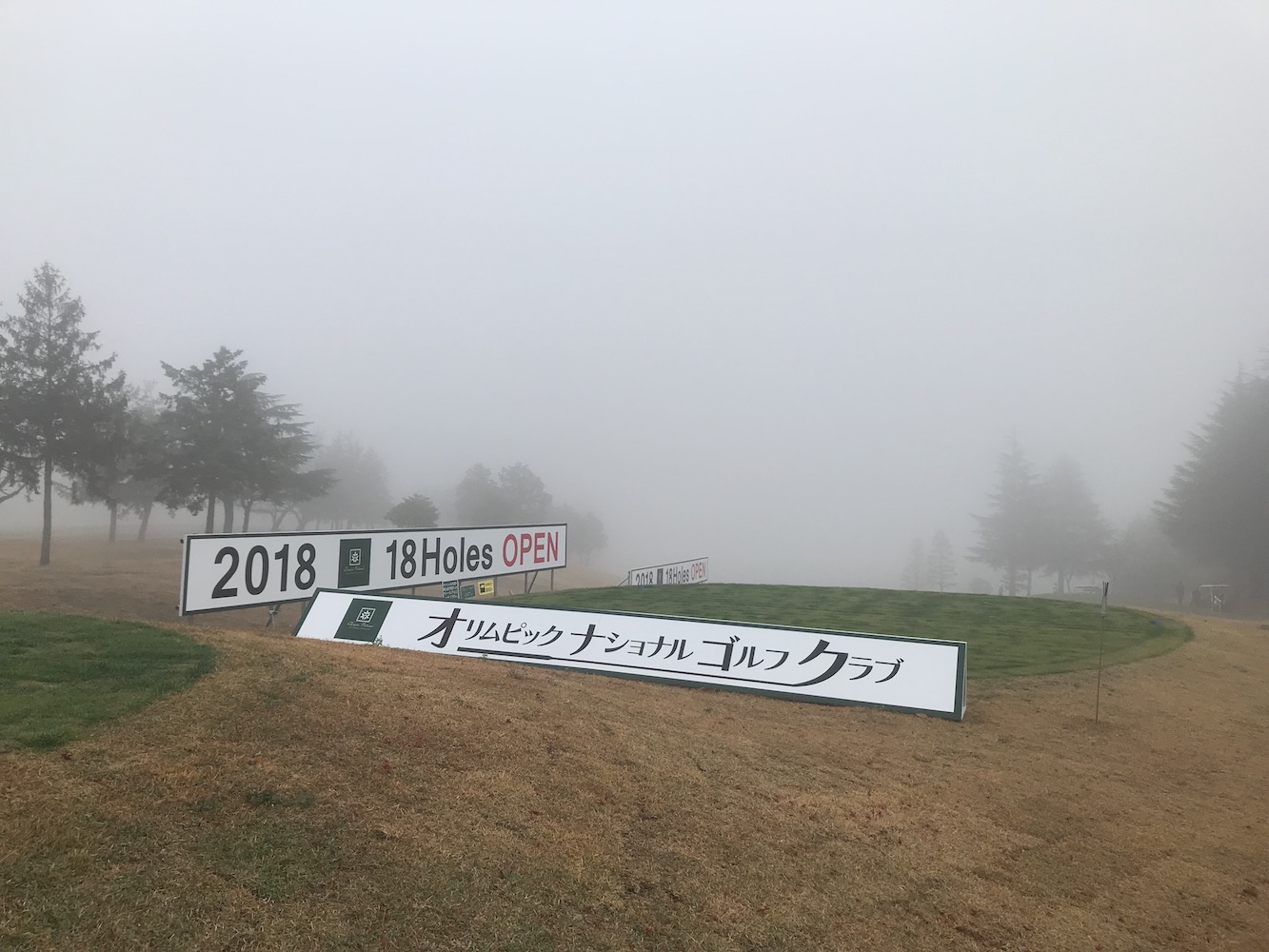 横浜エリアからも鶴ヶ島ICは、意外と近い