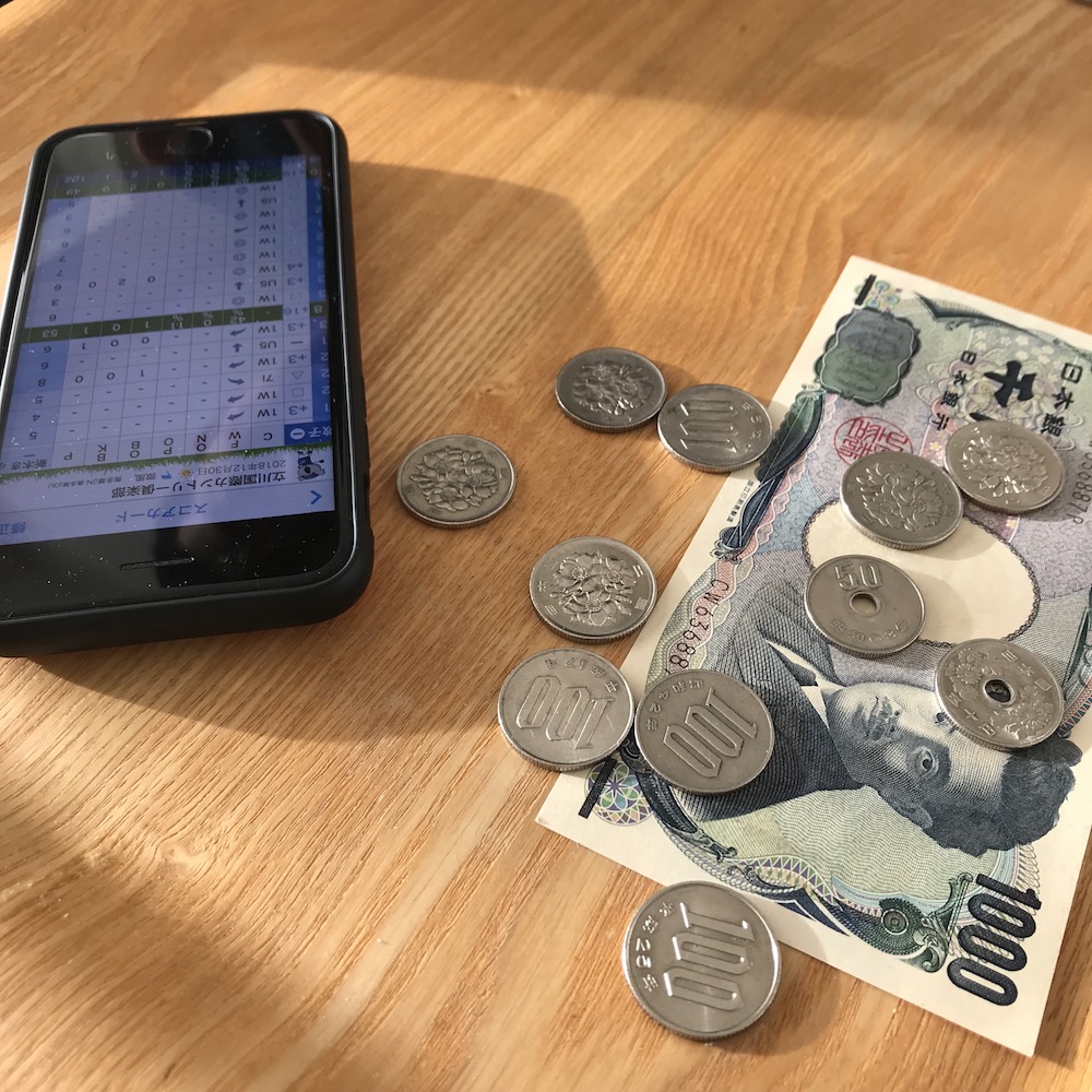 Our golf savings jar and coins