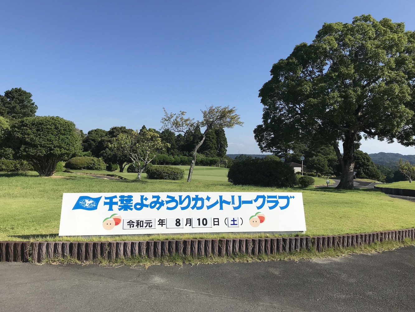 バスローブ？ゴルフ場のお風呂場で初めて見つけた！