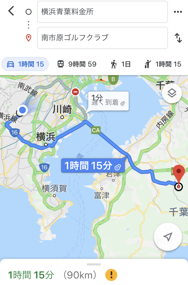南市原ゴルフクラブ（旧：天ヶ代ゴルフ倶楽部）へのアクセス
