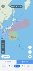 台風予報によるキャンセル料はどうなる？