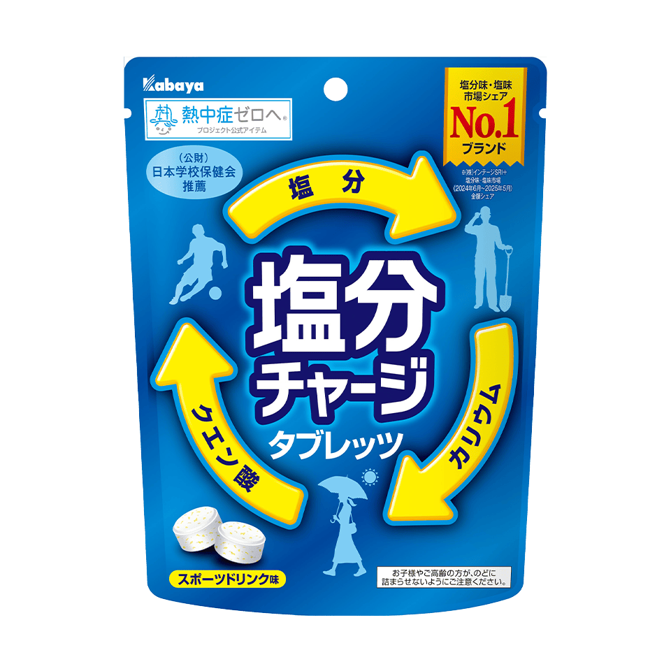 Kabaya Enbun Charge Tablets